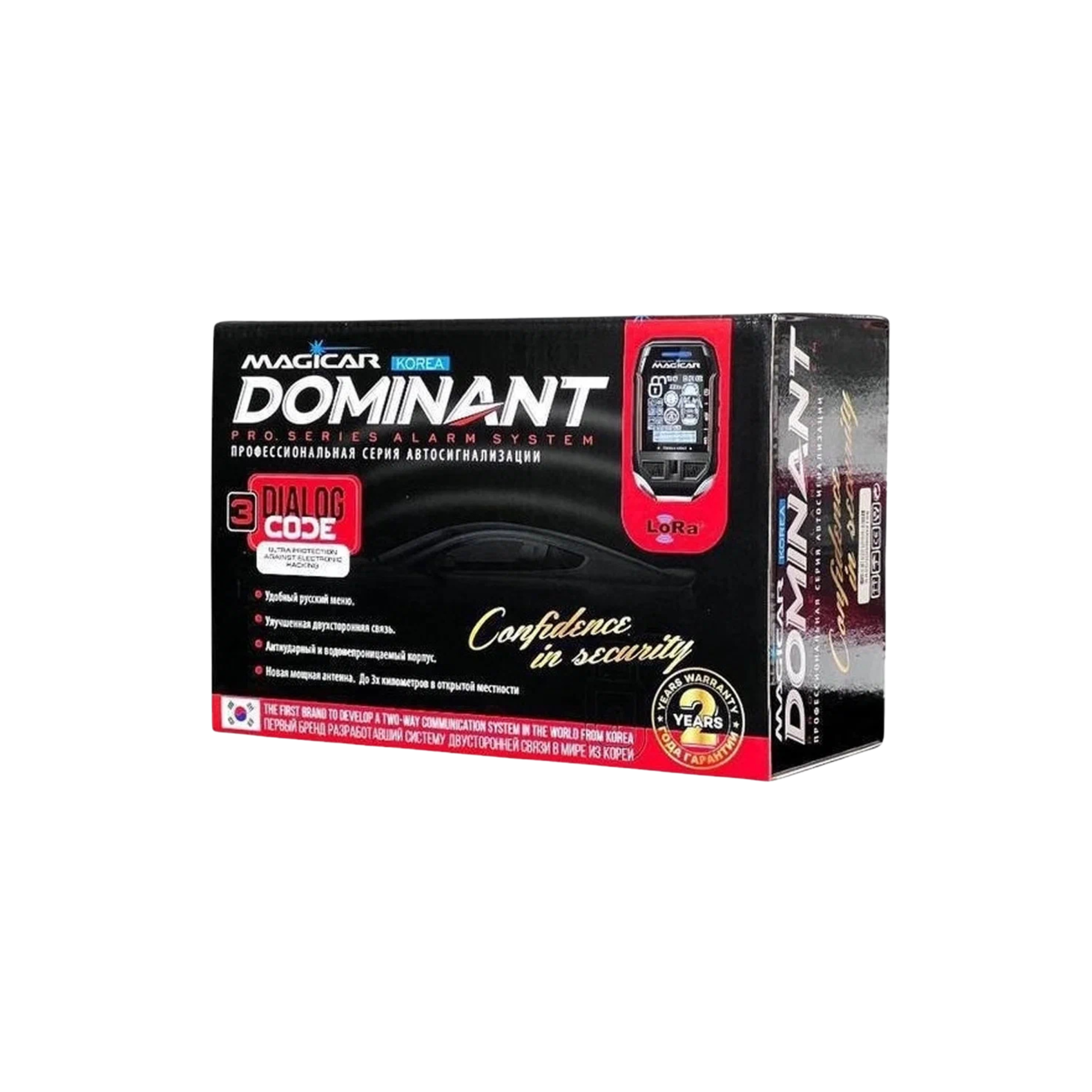 Dominant 908 Magicar