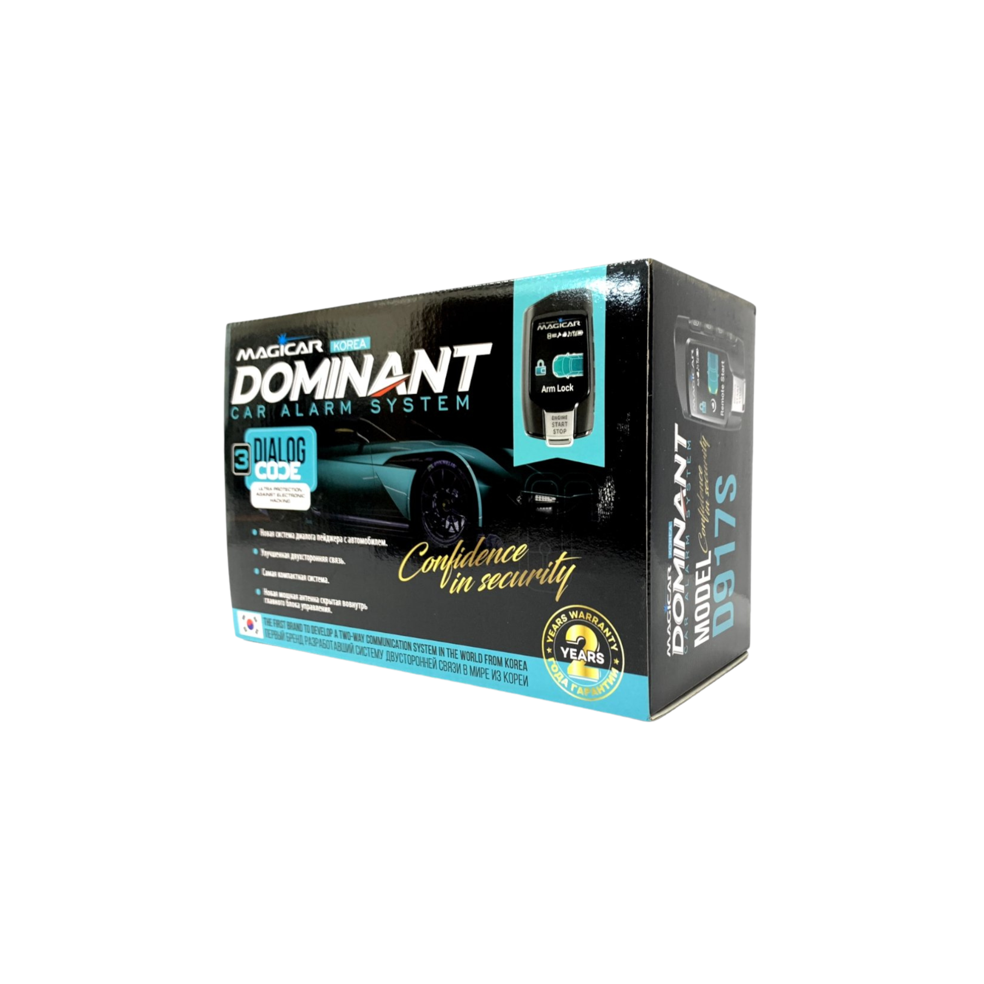 DOMINANT 917 MAGICAR